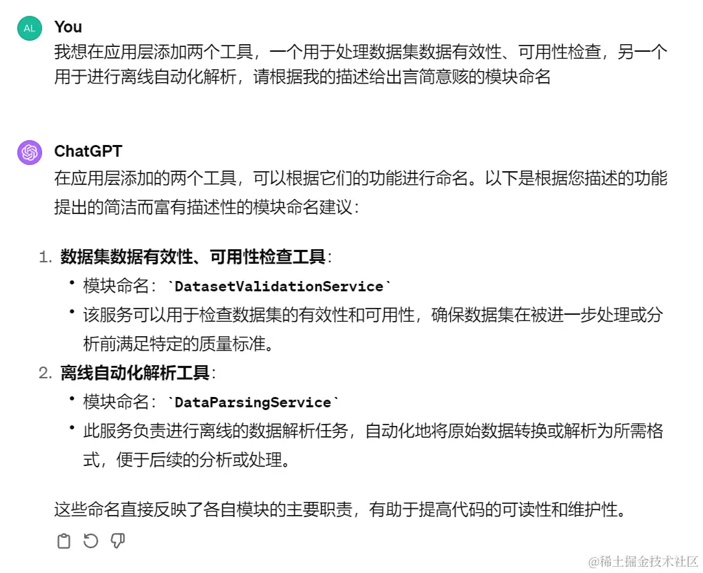 屏幕截图 2024-02-25 165308.png