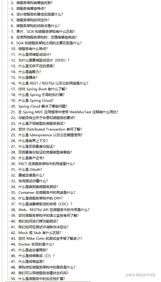 狂砍阿里80*15新offer，全凭借这份Java面试手册成功反杀面试官