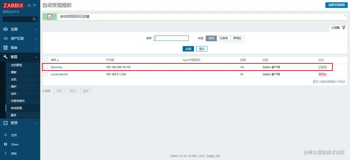 image-20220215152133515