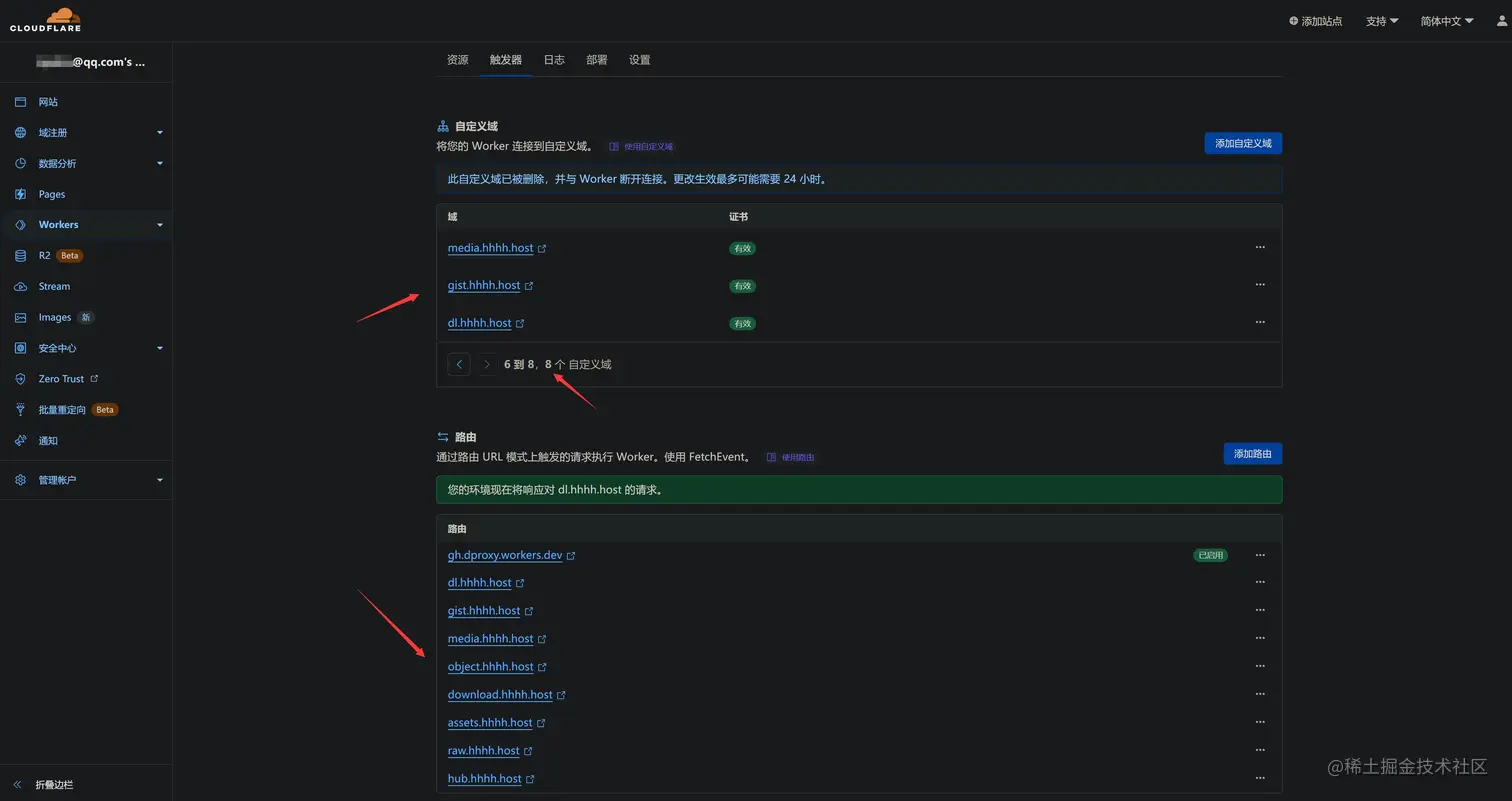 image-20220823024828565