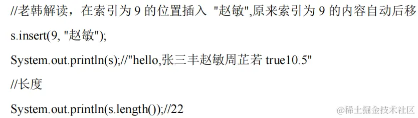 image-20230124225629387