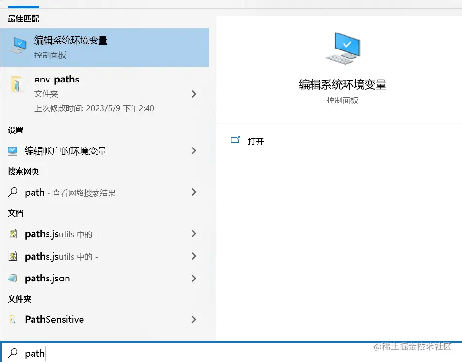 image-20230718233558284