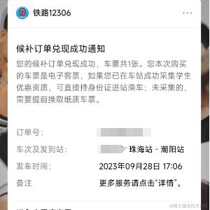穿10号的赵睿于2023-09-21 11:13发布的图片