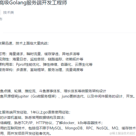 Li_Goper于2021-06-09 17:56发布的图片