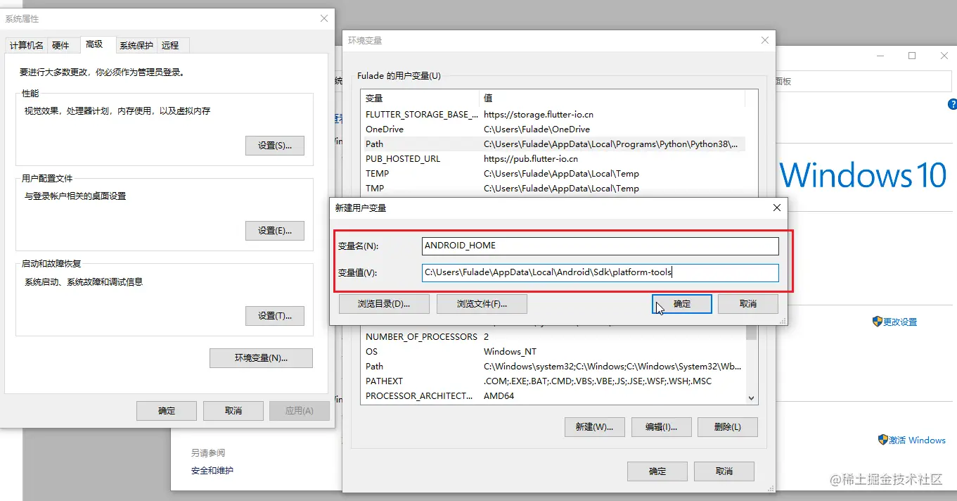 2020_10_07_adroid_home
