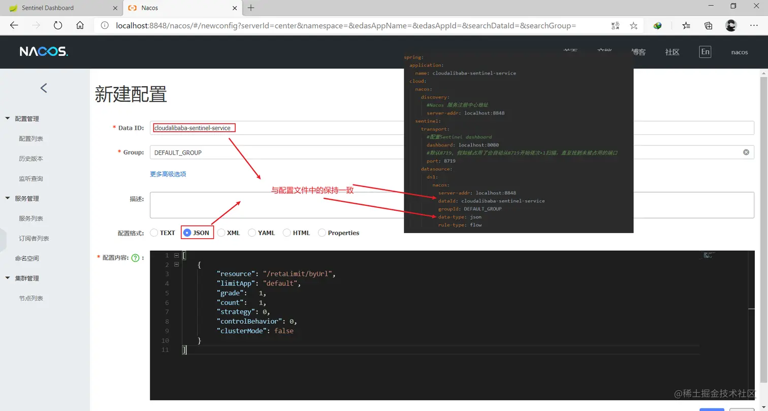 image-20200712153752647