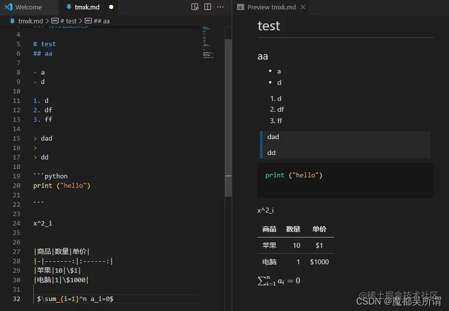 image-20230407111036910