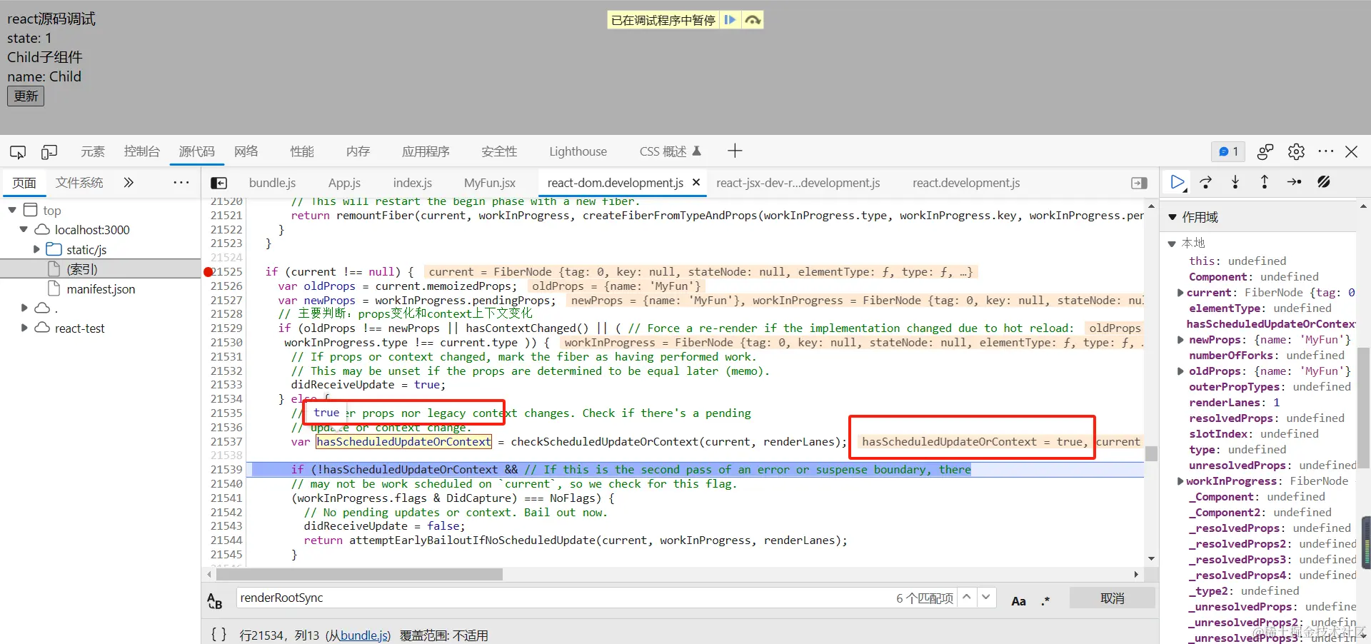 image-20231004181442615