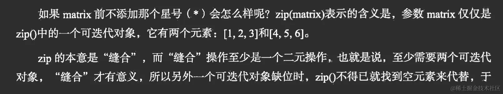 image-20221102150851034