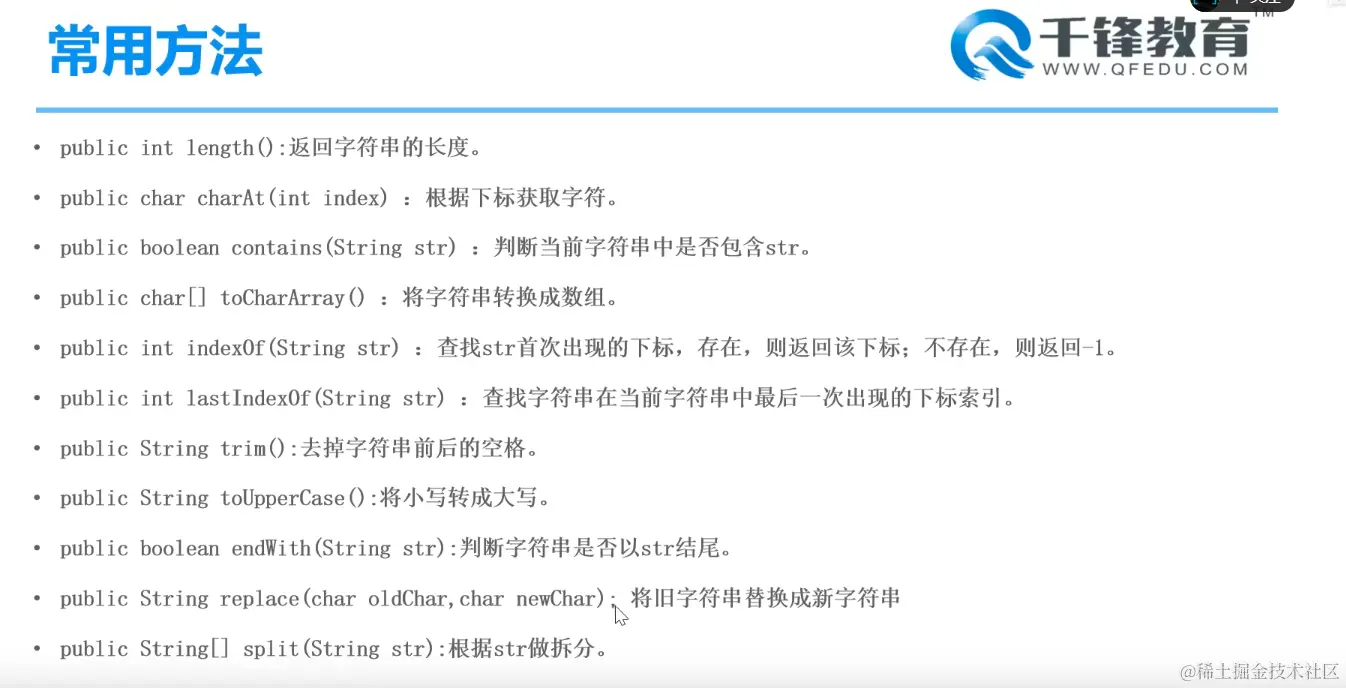 image-20220125215540874