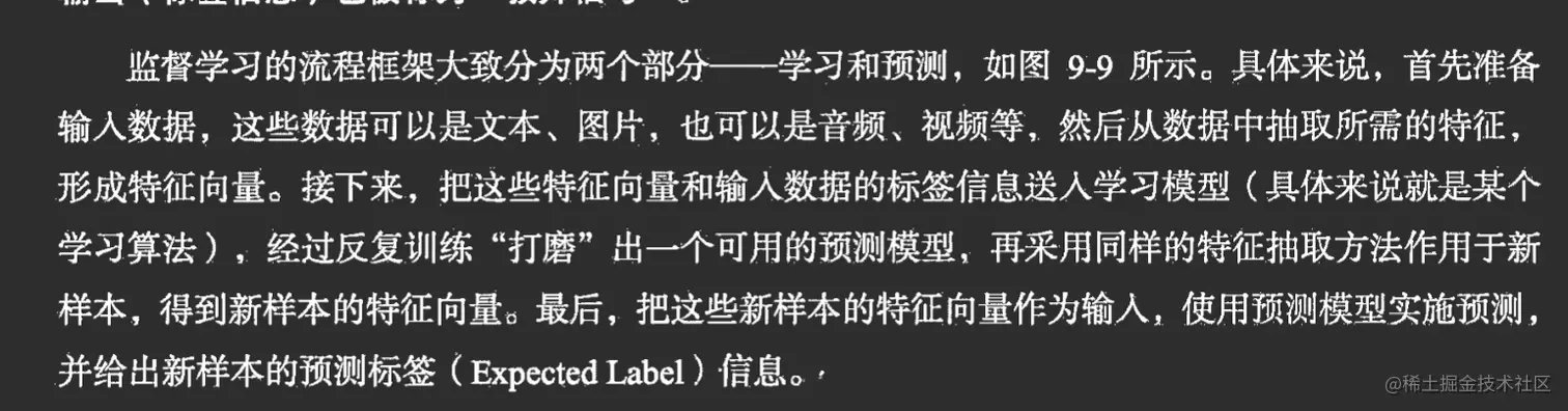 image-20221125160203447