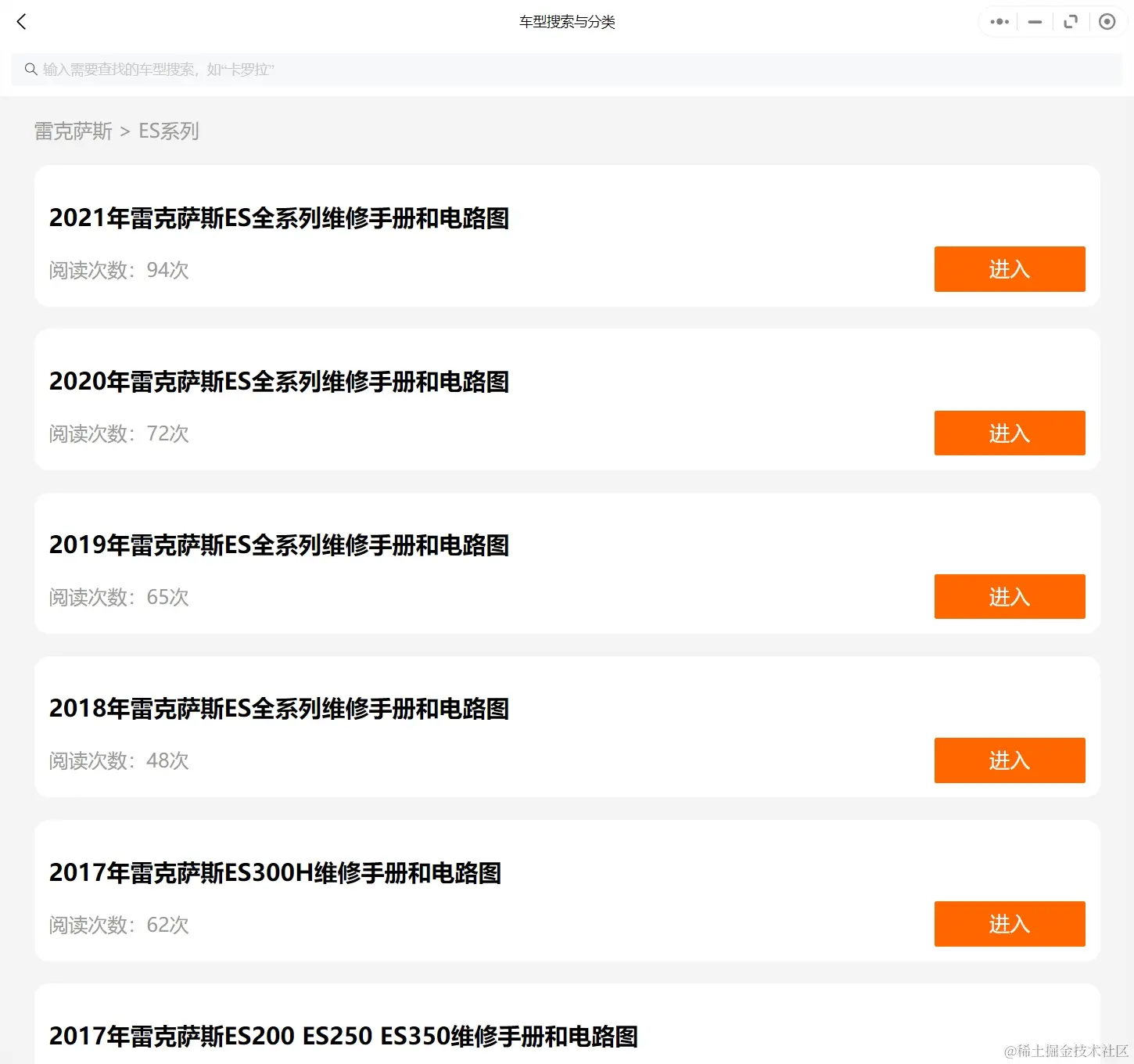 1990-2022年款雷克萨斯汽车维修手册和电路图线路接线图资料更新汽修帮手资料库