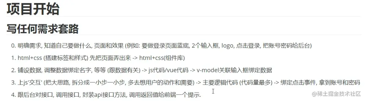 image-20230331133730343