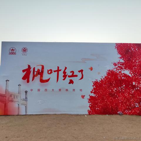 优秀稳妥的金枪小魔王于2023-11-22 11:24发布的图片