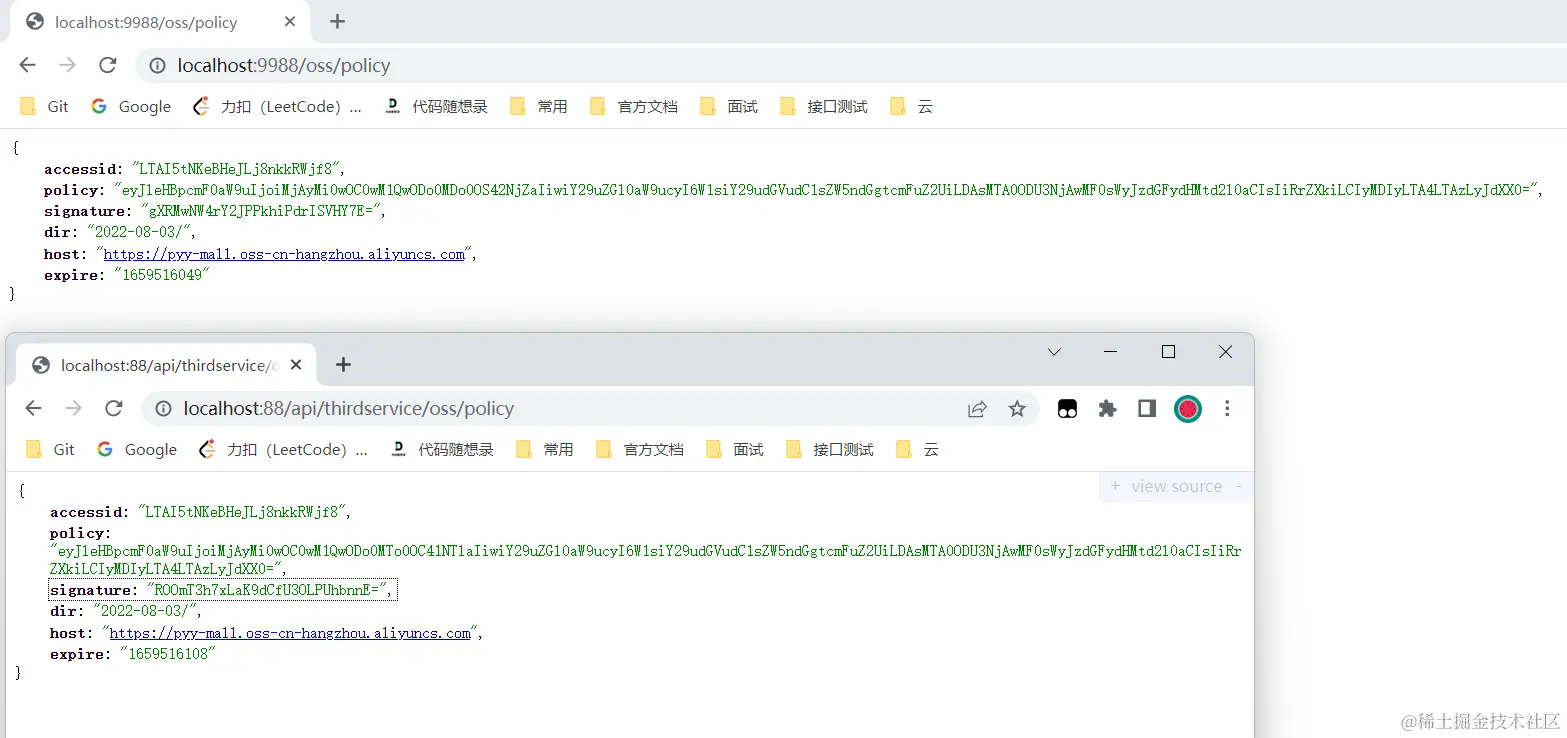 image-20220803164139979