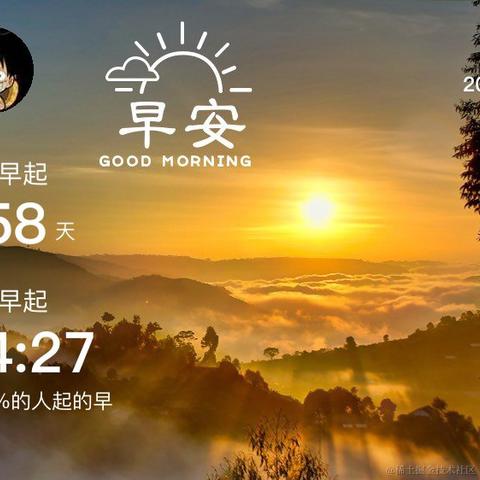 刘小爱于2020-09-04 08:14发布的图片