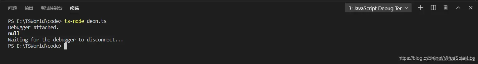 null类型结果输出