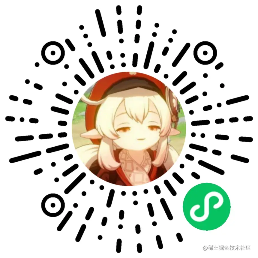 小程序太阳码