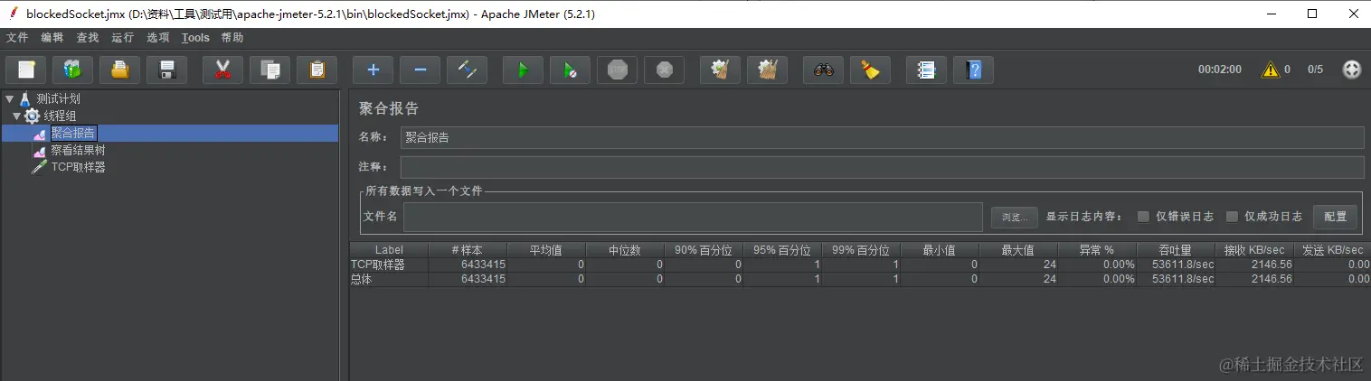 伪异步IO 5线程压测吞吐量.png