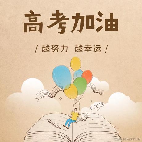 OnKotlin于2024-06-07 11:54发布的图片