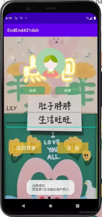 安卓APP源码和设计报告——好再来点餐