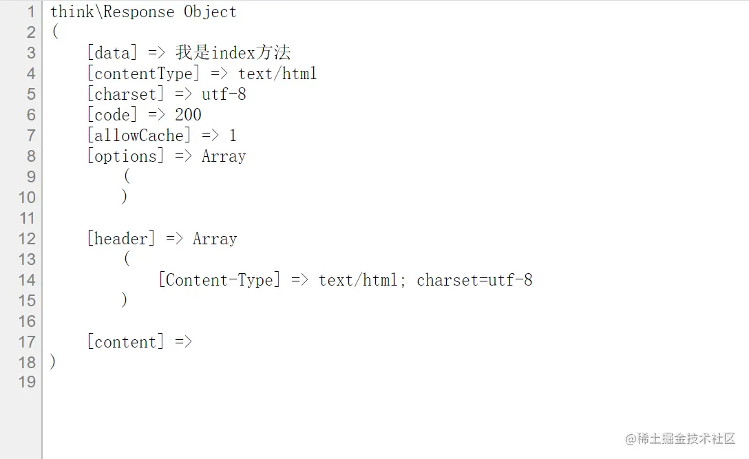 打印出返回信息