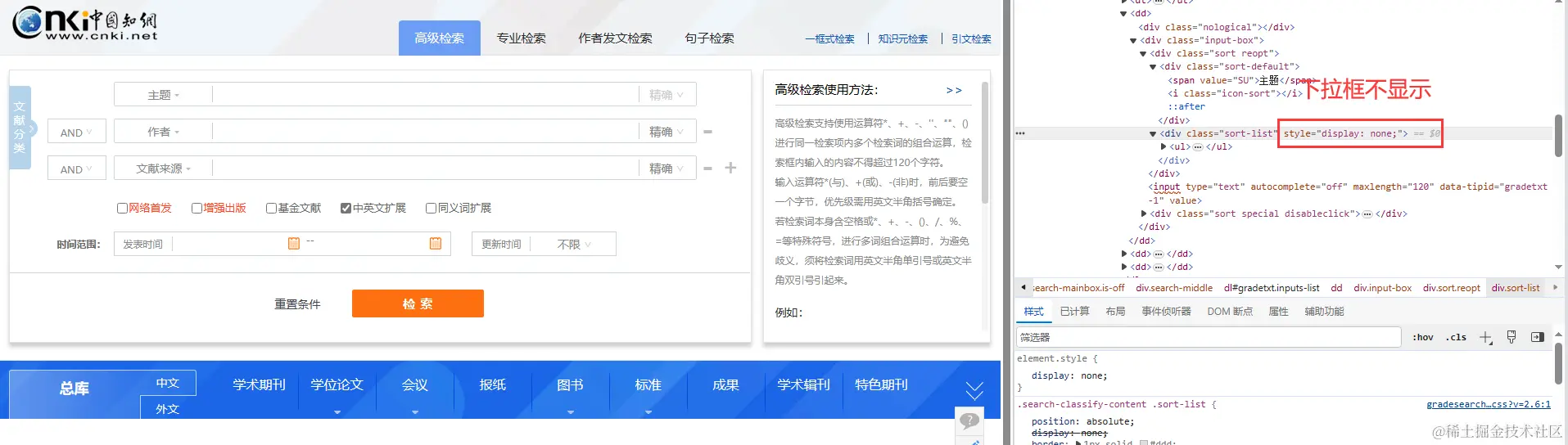 image-20231026155748380.png