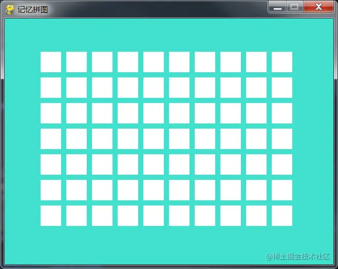 pygame 游戏开场动画渲染学习，绘制 10*7=70 个小方块