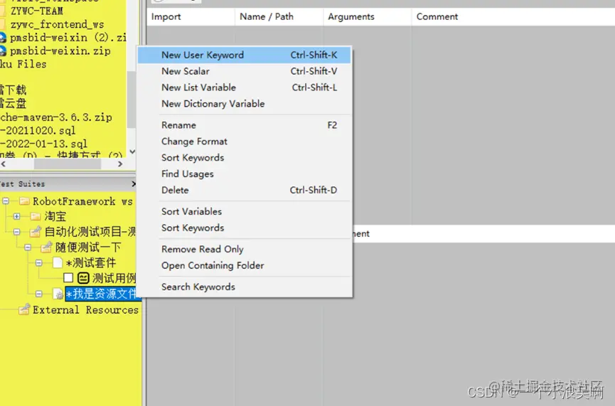 在这里插入图片描述