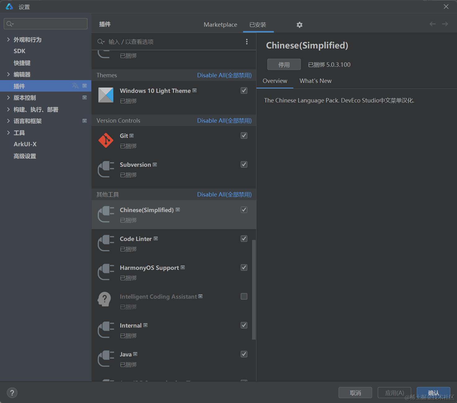 image-20240601174144308