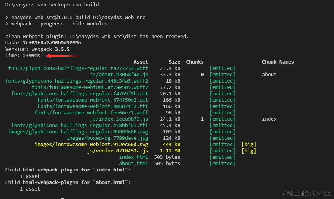 优化后的编译时间