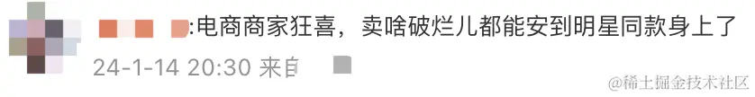 点击收获霉霉旗袍写真！阿里“AI替换万物”框架火爆社区，网友：偶像不需要真人了？