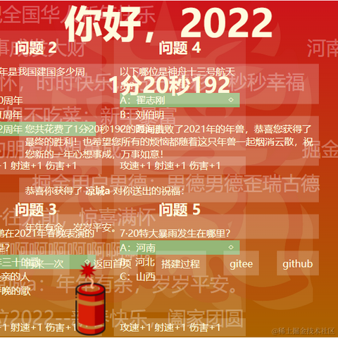 平平无奇的小菜鸡于2022-01-27 13:54发布的图片
