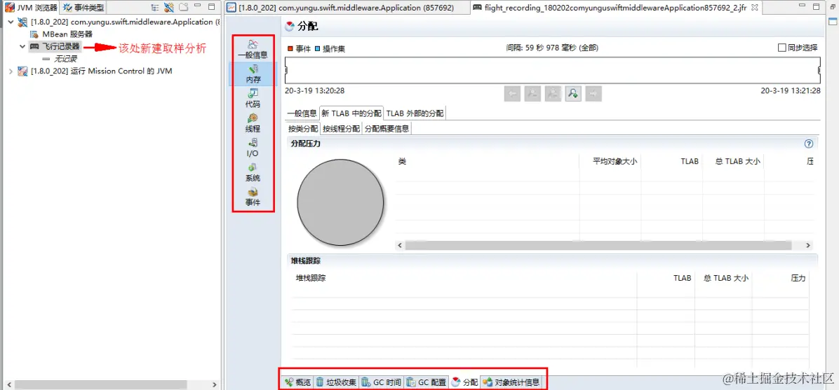 Java Flight ecode取样2.bmp