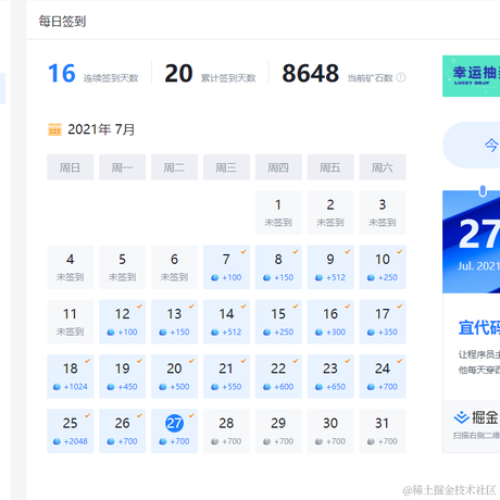 干饭了嗷于2021-07-27 07:56发布的图片