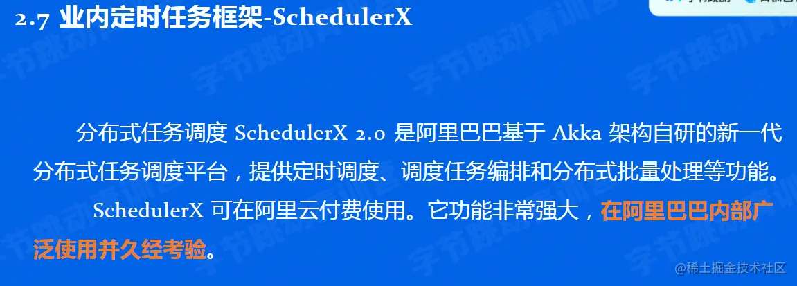 image-20220602110659528