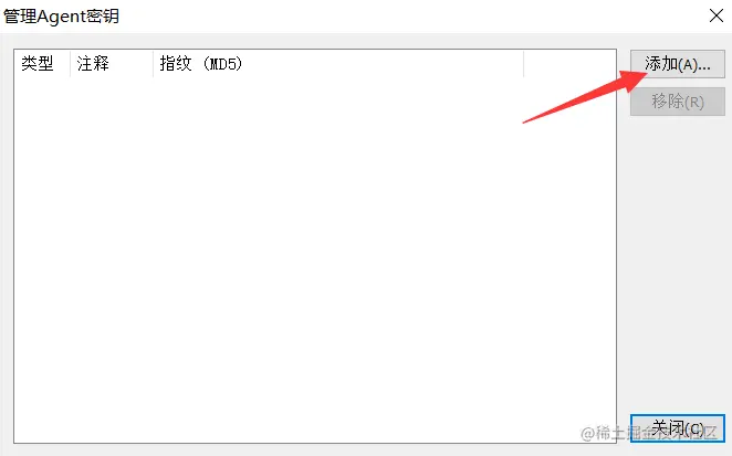 SecureCRT导入密钥-2