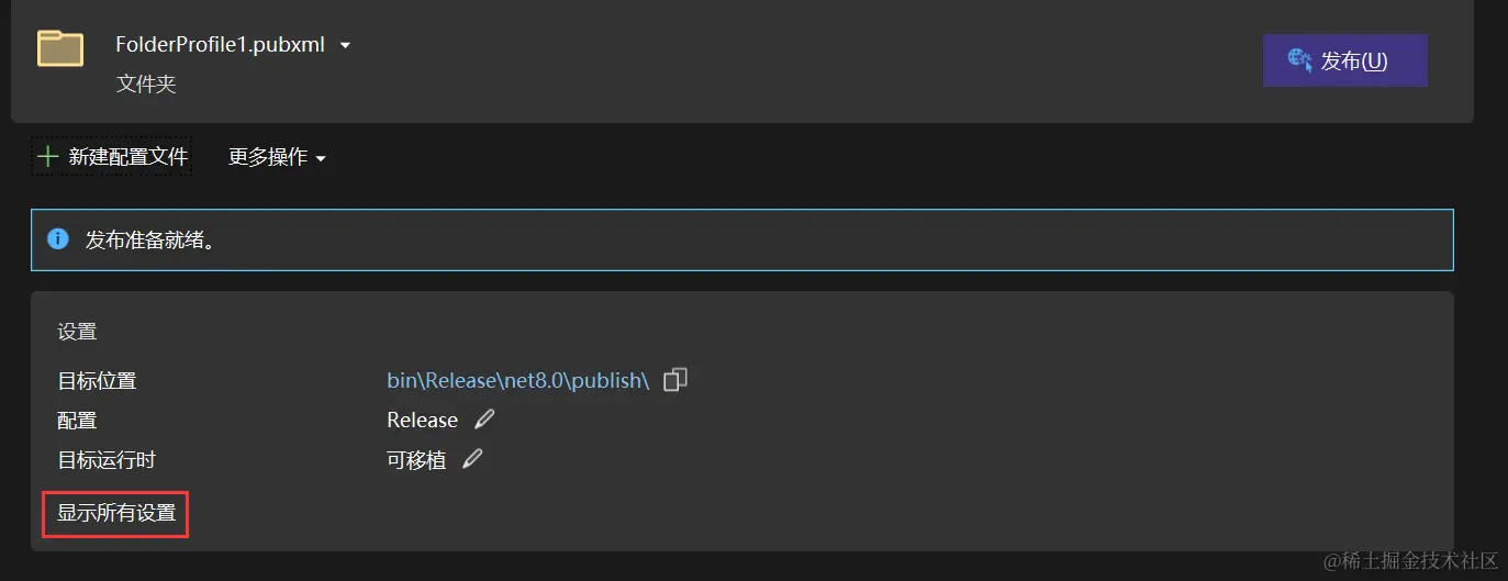 image-20240704104123221