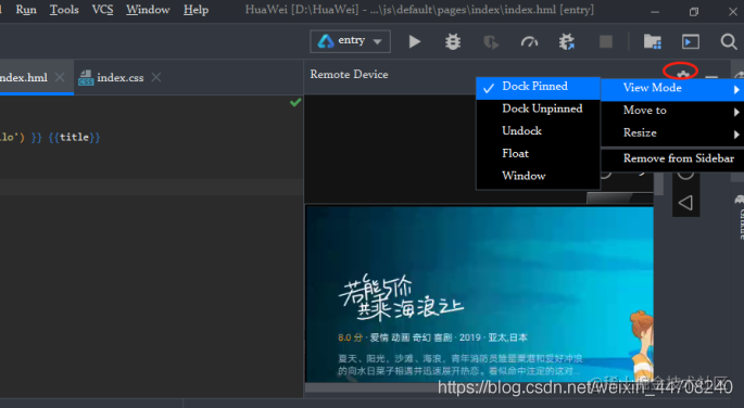 我的鸿蒙起步 - 开发环境搭建「终于解决」_https://bianchenghao6.com/blog_Java_第17张