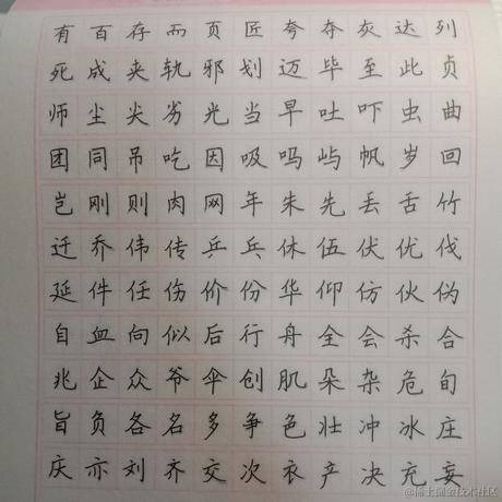 Tom难移于2022-11-30 23:19发布的图片