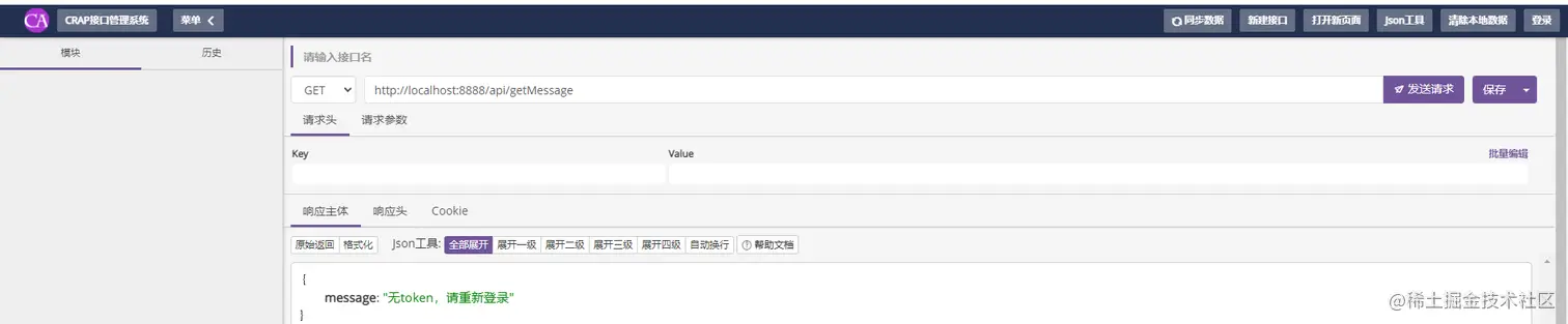 image-20220118132253366