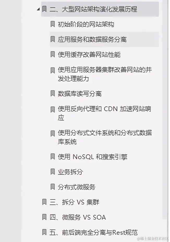 阿里巴巴新产“Java架构核心宝典”，全是流行技术，限时开放