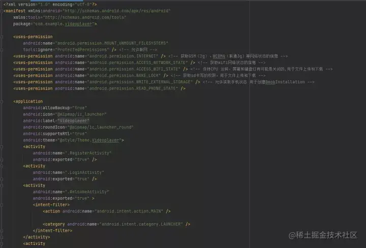 安卓APP源码和报告——音乐播放器