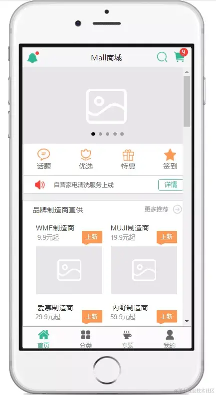 47K Star 的SpringBoot+MyBatis+docker电商项目，附超详细的文档