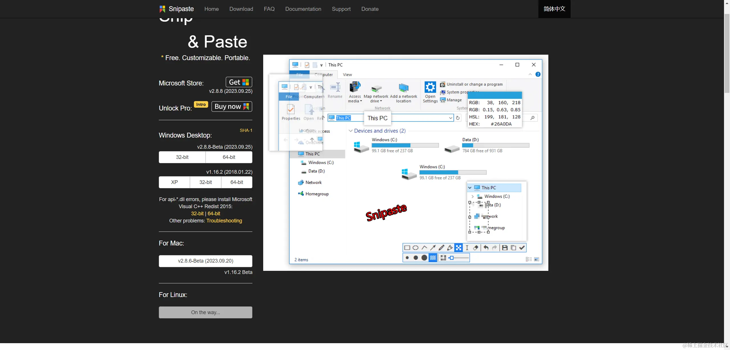 Snipaste_2023-12-12_22-44-28.png