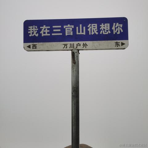 Jay丶于2023-05-29 09:51发布的图片