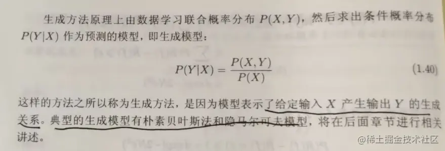 image-20230109145837365.png