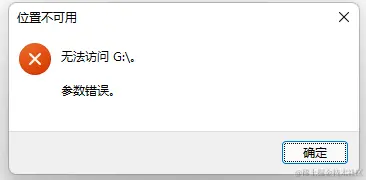 QQ截图20231226112037.png