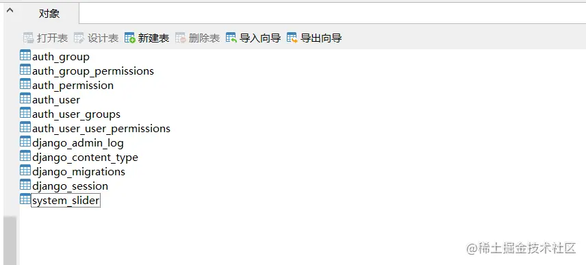 image-20211125100107211